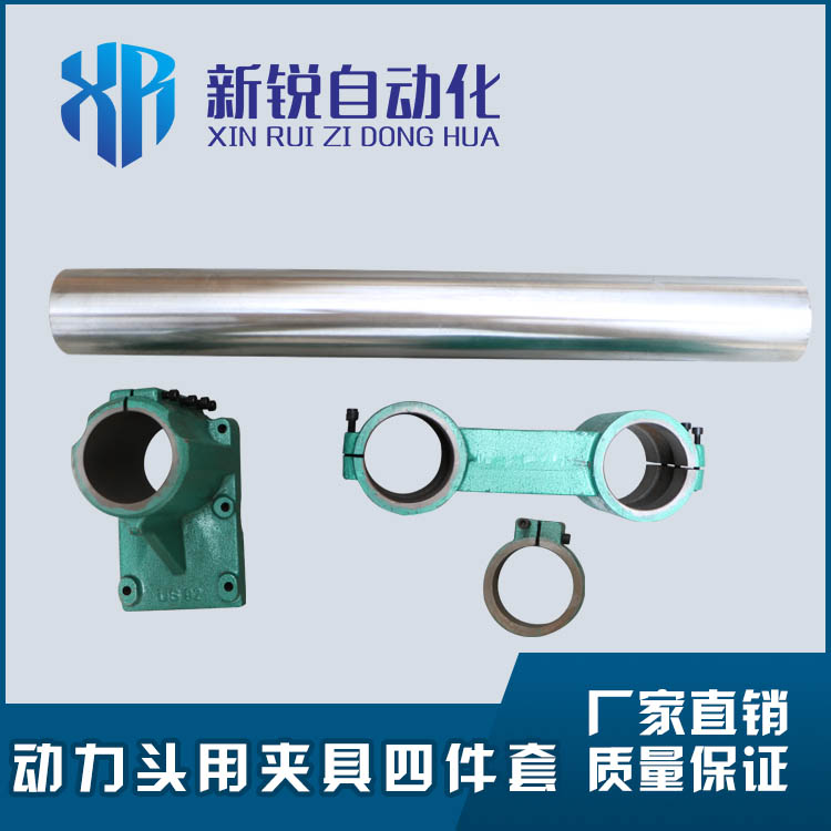 74/92气动钻孔攻丝动力头用z立式固定平行垂直可调节高低安装支架