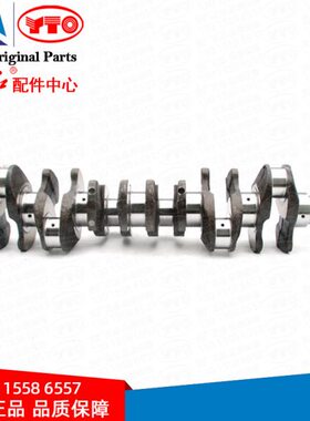 东方红拖拉机柴油发动机六缸曲轴合件6RC.040001B钢轴L6R.040301A