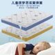 乳胶卧室黄麻席梦思无硬垫榻榻米甲醛家用儿童床垫护脊定制弹簧