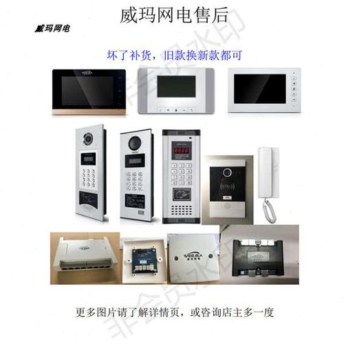 大售电支交换彩色码离器控制威玛电话可视编室楼层隔离网非促后分