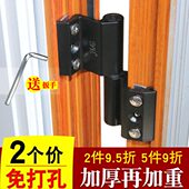 合页断桥铝门窗配件双铰链隔热玻璃重铝合金门平开窗折页老式 活页