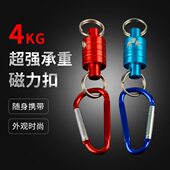 钓鱼力挂登山扣力磁力拉快速扣扣4kg伸缩扣挂户外金属路亚扣强磁