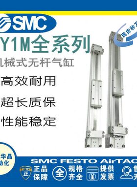 32Y00--  M20M01625/A/10--40   -50 无杆气缸301/00SMC20机械HL