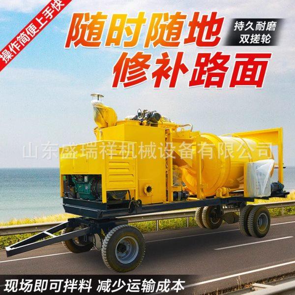 沥青拌合机小型沥青混合料搅拌机移动式路面修补加热沥青再生设备,五金/工具,气动磨光机,淘宝优惠券,粉丝福利购,淘宝优惠卷