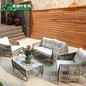 天条院休闲室外子拉客厅户外花园露家具庭院简约组合藤编沙发别墅