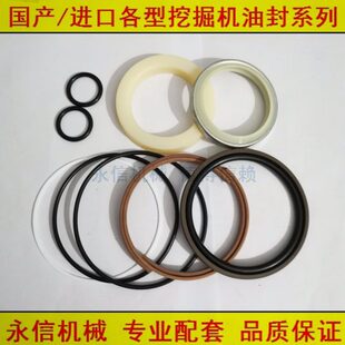 1铲 臂40推中大臂铲挖掘机久保田18油缸油封小575泵18 3 斗 08土