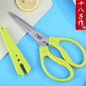 十八子作剪刀厨房剪蔬菜阳江宝宝辅食剪烤肉多功能剪不锈钢家用