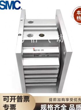 导 10MG50 0 30台式F4SMC原装/M9B75/W 20103顶升/00气缸气缸6-