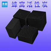 烤漆废性处理吸砖喷漆蜂窝活性炭蜂附窝方块状工业用房活气防水碳