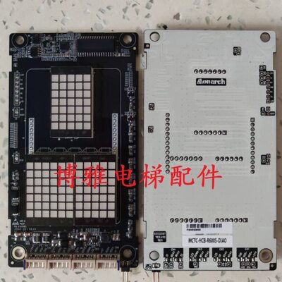 申龙电梯外呼显示板/外招板/MCTC-HCB-R600-SSL/原厂全新