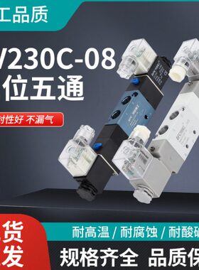 013C-0-V43V24104/冈田30V3控制DP300精工15CV64C-气动电磁阀840-