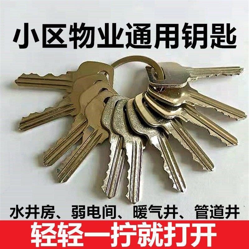 管道井万用d钥匙通开型防火门物业水水井暖气强弱电井房小区楼道