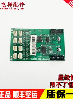 --B/0指令按钮蓝光2000BL/电梯配件电梯/板板.V2CE蓝光/