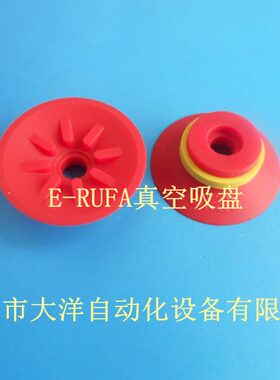 S吸嘴SS S20红色硅胶S0S  SF430F气动S带肋纹SSF25 15F真空吸盘F