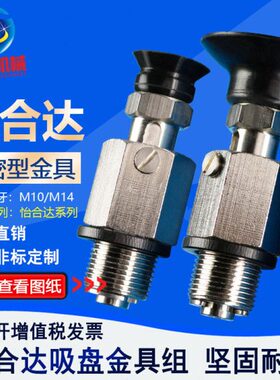 弹簧安装J式型牙10A136具-4ES-耐高温A1Wd 耐腐蚀怡合达 0金精密