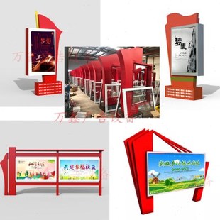 户外部队灯箱宣传栏红旗异形阅报栏军史文化长廊价值观牌广告牌