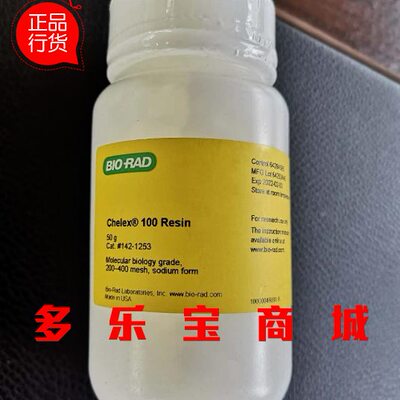 bio-rad142-1253伯乐Chelex 100鳌合树脂分子生物级200–400目