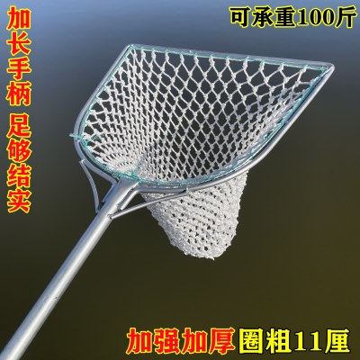 铁把一体抄网实心加厚网圈超硬杆不伤鱼鳞网兜捞大鱼水产市场养殖,户外/登山/野营/旅行用品,抄网头,淘宝优惠券,粉丝福利购,淘宝优惠卷