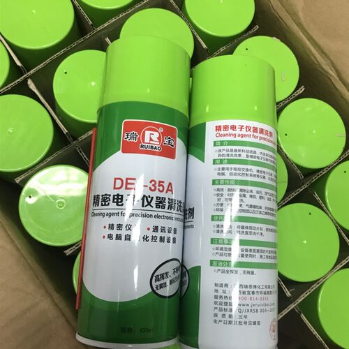 DE-35A精密电子仪器清洗剂 电子清洗剂