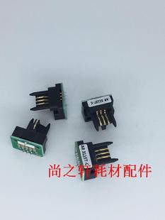 夏普AR311芯片 318 日文 芯片 316 英文 235 277 AR275 271中文