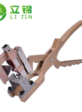 立锦台湾SK5铝合金嫁接机进口苗木嫁接器多功能嫁接刀嫁接剪无伤