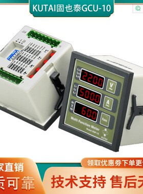 GCU-10台湾KUTAI固也泰GCU-20/30/100柴油发电机组控制器DSP-10