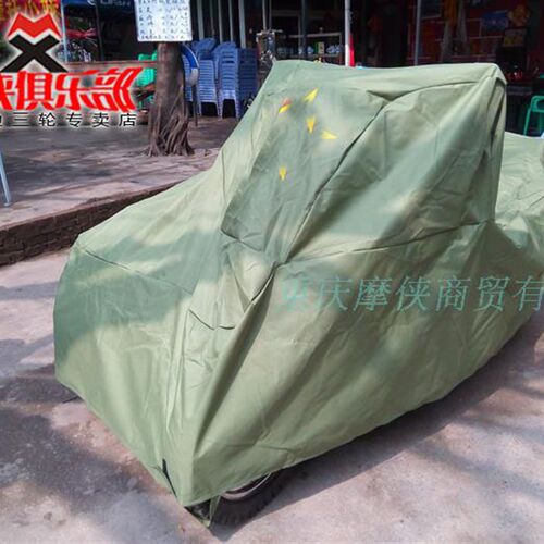 嘉陵600 车衣 车罩 边斗罩 备胎罩JH600B-A JH600BJ偏边三轮挎子