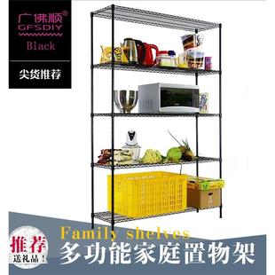 广佛顺置物架落地架子5层不锈钢碳钢货架便宜高层五层置地式简约