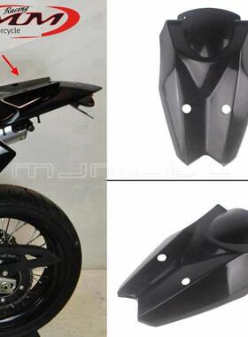 适用于川崎Klx250摩托车后挡泥板改装耐用黑色塑料挡泥板防护罩