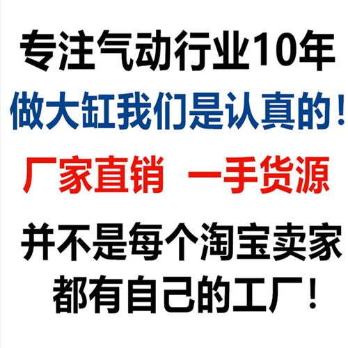 铁气缸QGB200*25/50/75/100/150/175/200/250/300/400/500/1000全
