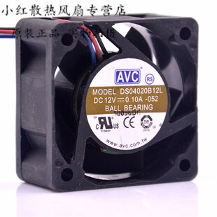 AVC/奇宏 4CM 4020 12V 0.10A DS04020B12L 3线 双滚珠散热风扇