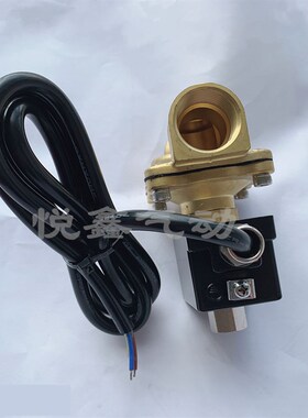 防爆常开电磁阀 DN25电磁阀 2W250-25常开电磁阀 通电关 220V 24V