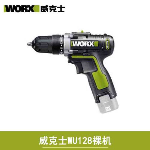 威克士12V充电钻WU151 WU127 WU128 WX128配件电池 充电器 裸机