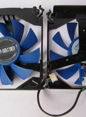 影驰GTS450GTX460GTX450+虎将黑将大将显卡风扇 GA828B2H 0.36A
