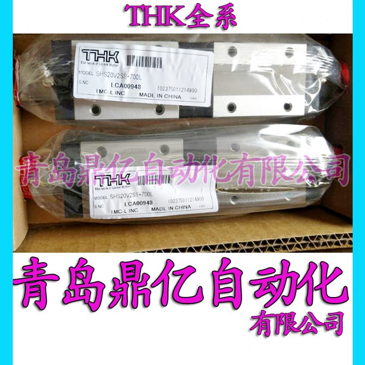 导轨MSTHK  THKM滑块251 R3V250R3WV SS0  MWR 1耐高温 THK R11MS
