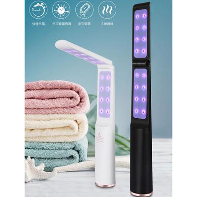手持紫外线消毒灯UVC消毒棒折叠便携式杀菌灯家用旅行酒店除螨虫
