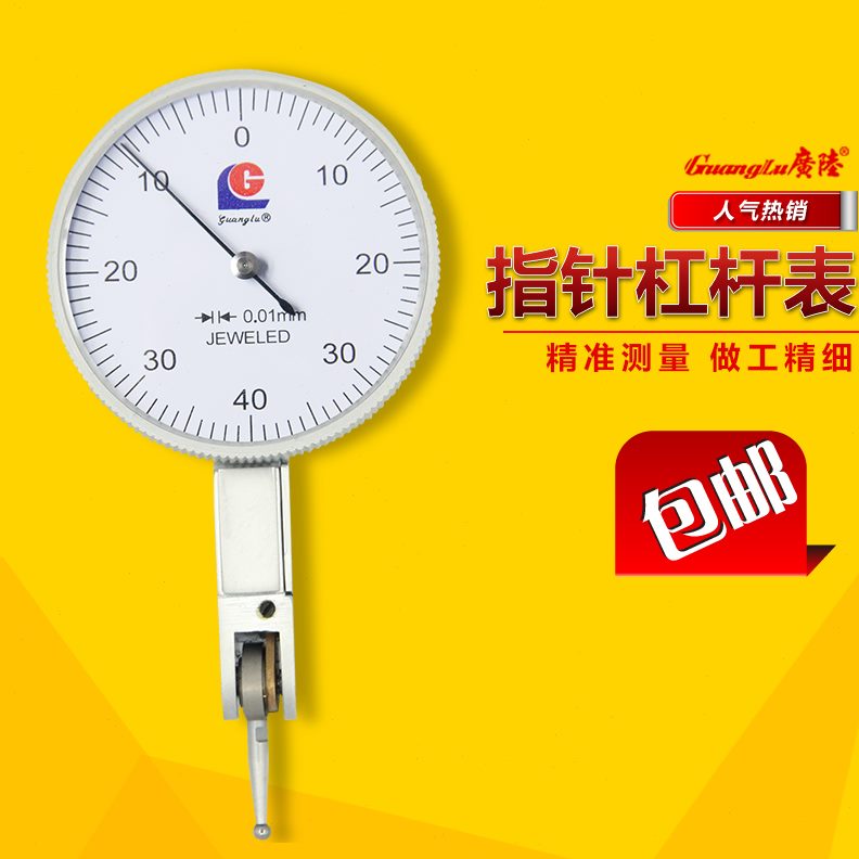00.0磁力杠杆百分表-2mm指座表-8指针校表较广陆.表表0小千分表示