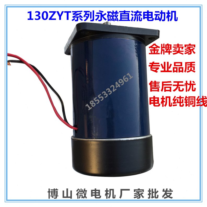 电动机 永0A1/ 直现货22010Y2VW转 0 厂W15075A3 磁0 13600家TZ流