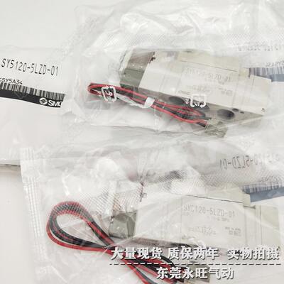 控制器 5S1 2208Y通C4五5-Z Z 6DDZ-Z3DEC6气动电磁阀E4 ED0CE