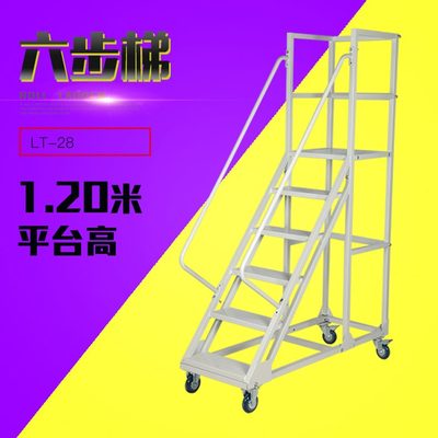 仓储取货理料带车间高刹车车梯货梯上登仓库移动超市平台扶手