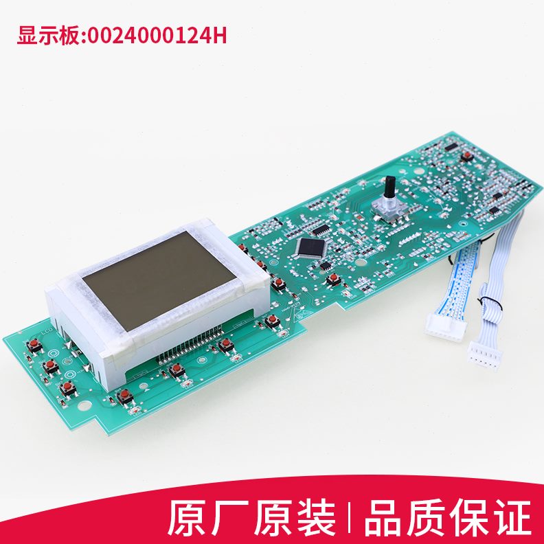 -G 06X128QX电脑板显示板驱动B-G6S1086B8Q电源AM0海尔滚筒洗衣机