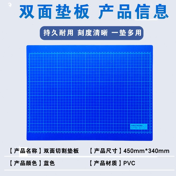 弓雕刻户外扁皮筋切垫裁客边宽A3大王手工双面纸切割垫板垫板