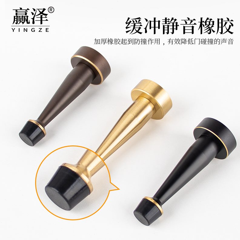 仿古防撞打孔加厚静音门木门威固 限位器橡胶顶门顶高档纯铜门碰