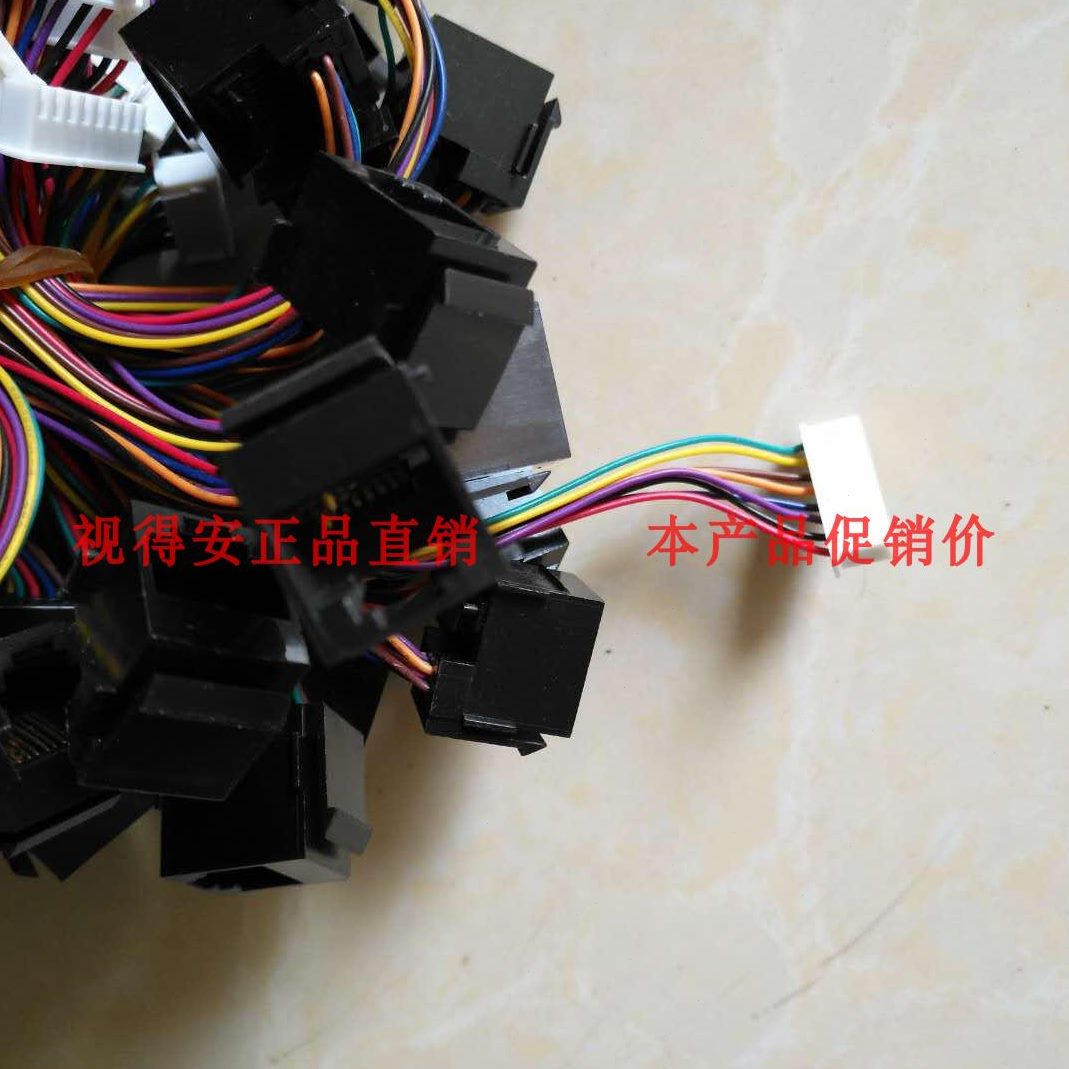 转机16C8室内id 16S安n7e分网线接头视得8Ch排线0a9转接线