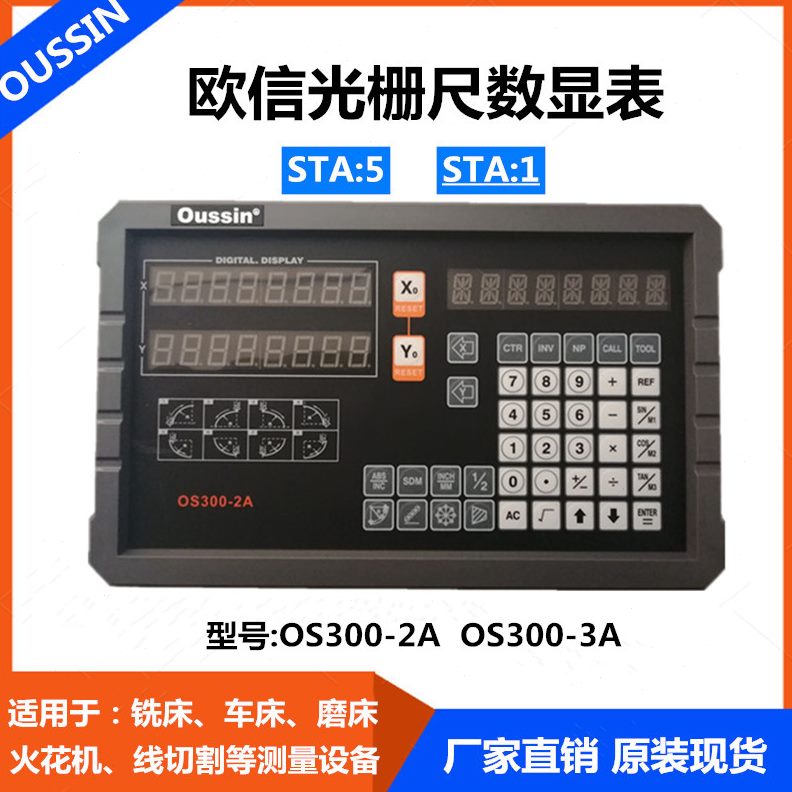 光栅尺300B  s3A950350o2AA5u0数显0mm40表O-Ss  -000/450ST30in