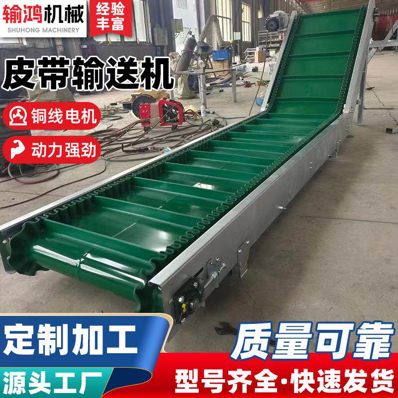 工业皮带输送机食品轻工小型移动式升降胶带输送机耐磨防滑皮带机