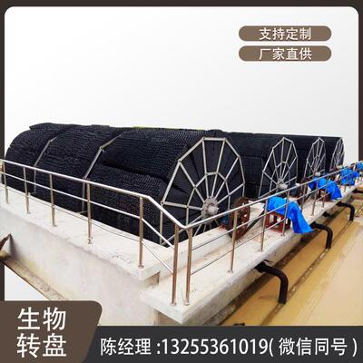 纤维转盘滤池生物转盘过滤器能耗低寿命长生物转盘