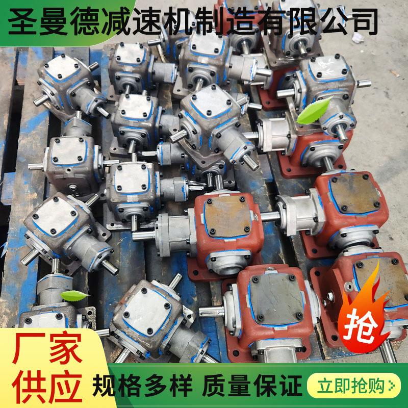 传动厂家热卖螺旋伞齿轮转向箱T6-3:1-1-L-O水泥厂机械设备