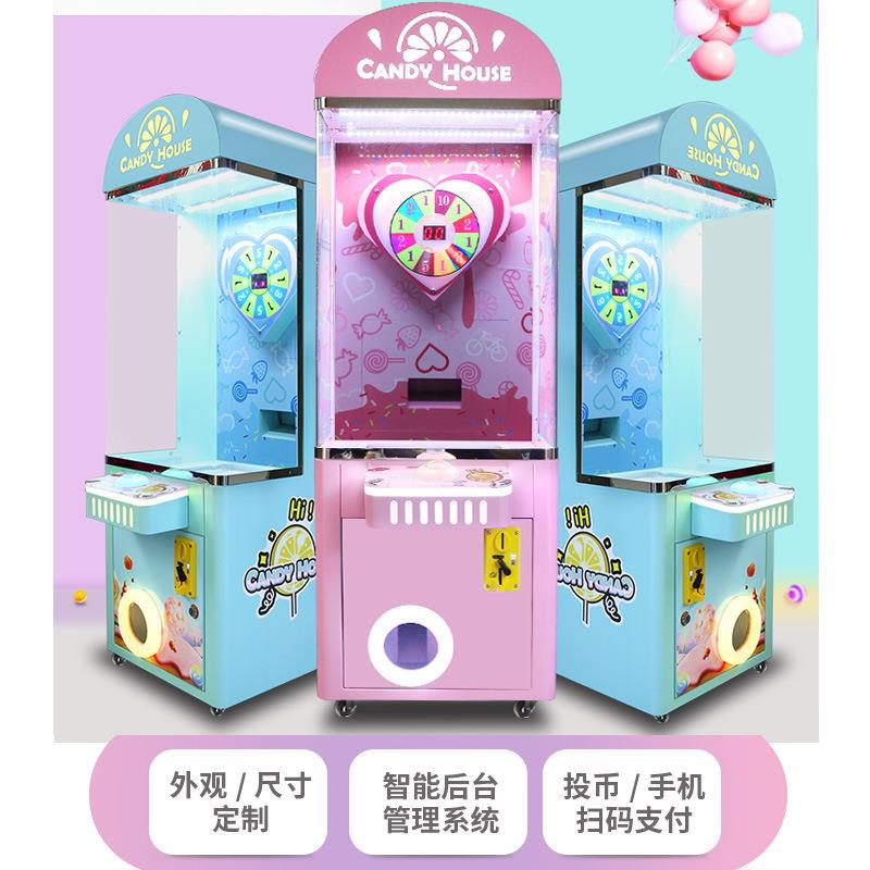 厂家直销商场商店礼品机自动售卖棒棒糖机橘子糖果屋投币售卖机