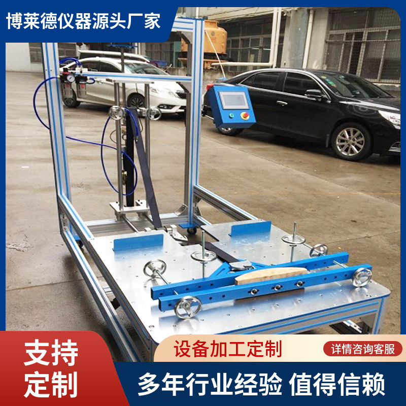 全自动厂家直销办公椅拉背结构强度试验机椅子推背拉力强度测试仪